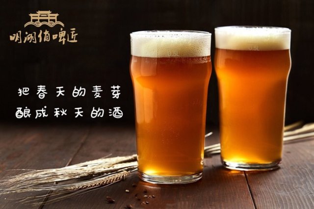 “原麦芽浓度”是鉴别啤酒品质和口感的硬性参考指标