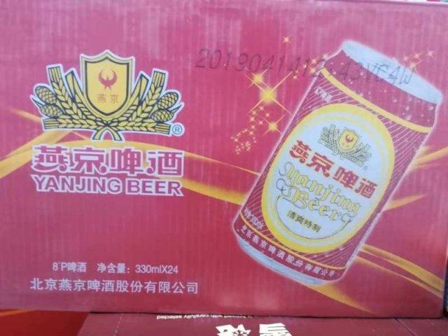 燕京啤酒一箱价格是多少