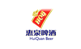 HQB惠泉啤酒 
