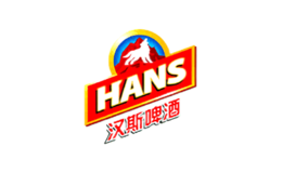 汉斯啤酒HANS 