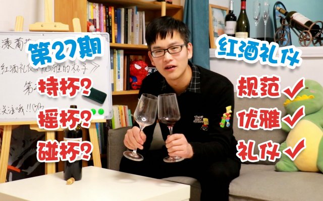 喝葡萄酒为什么摇一摇「葡萄酒为什么要摇一摇」