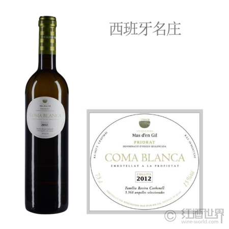 西班牙葡萄酒酒标术语大全