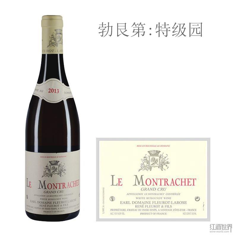 那些都叫“蒙哈榭”的勃艮第特级葡萄园