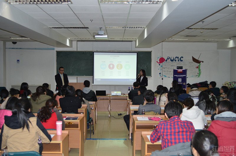 红酒世界网华丽亮相清华大学医学部