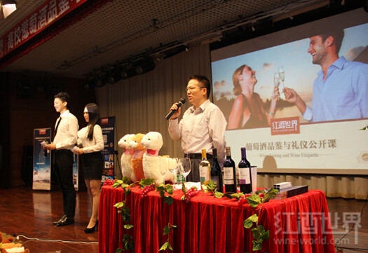 红酒世界网华丽亮相暨南大学深圳旅游学院 