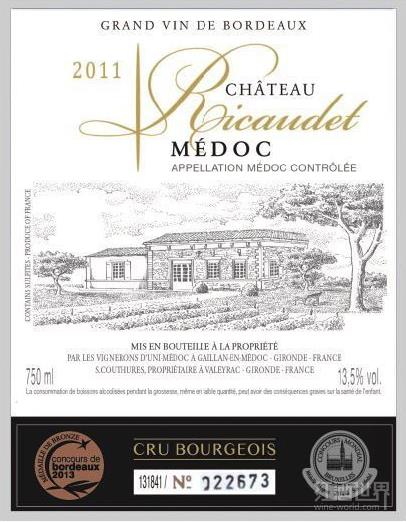 法国首台葡萄园机器人惊艳亮身美国 