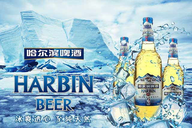 哈尔滨啤酒是不是国产的？ 