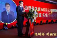 限量50个牌照抢购一空，智宝酒将成为健康酒的一面旗帜 