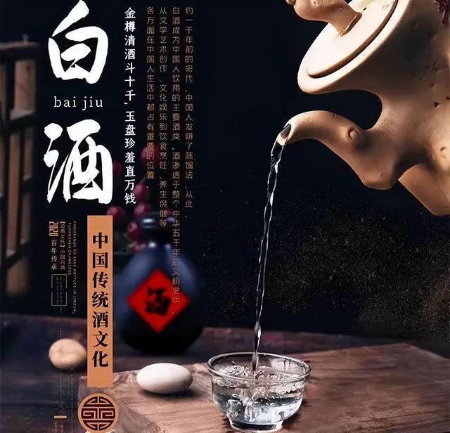 桃天下茅台石斛酒精髓