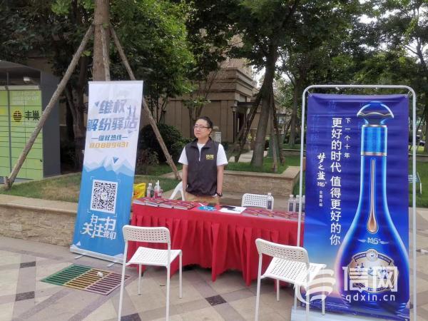 维权与纠纷解决 水青木花站 苏酒集团青岛分公司教你辨别白酒真假