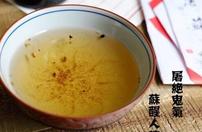 什么是屠苏酒？ 苏东坡最喜欢的酒
