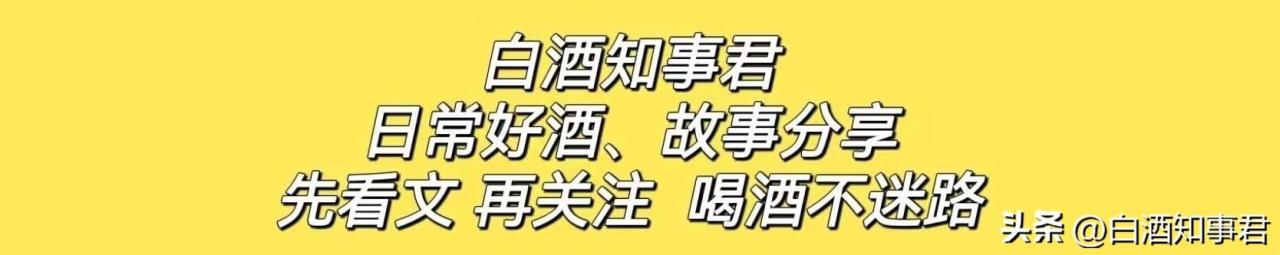 安徽三大“尴尬酒”，曾是安徽非常火爆的酒，如今几乎无人问津