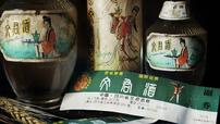被外资收购的文君酒业，曾扬言做白酒行业的LV，如今却被打退堂鼓，这是怎么回事？