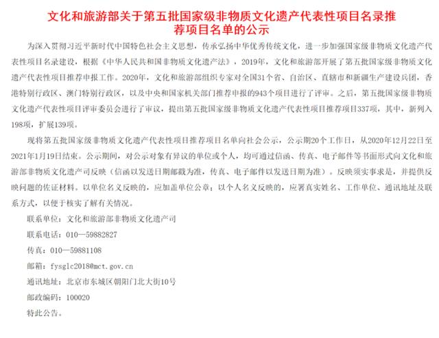 零突破！ 建德盐东关五加皮酿酒技艺入选“国家级遗产”公示 