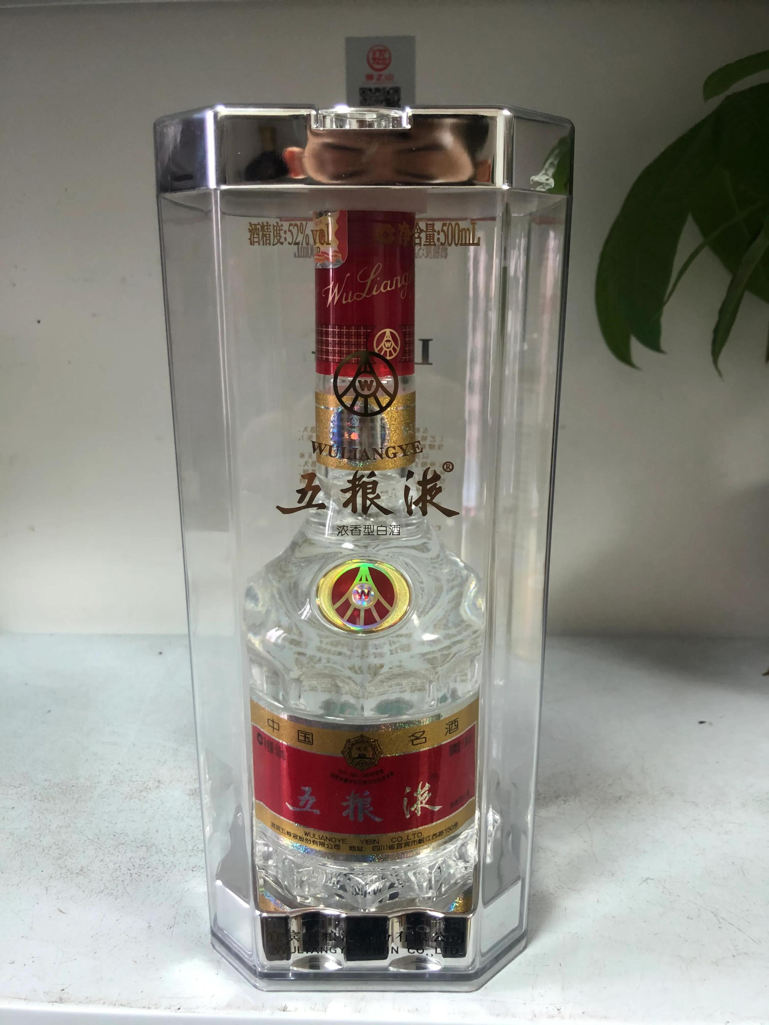 五粮液如何辨别真假