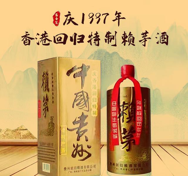 1997年生产公斤莱茅酒：一瓶2斤，这款酒的口感和性价比如何？