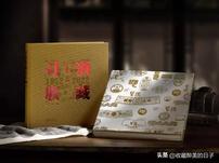 醉美宝典│81颗“明珠”串起酒学发展史 