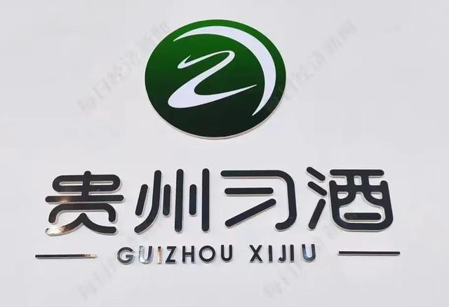 习酒在稳定经销商 