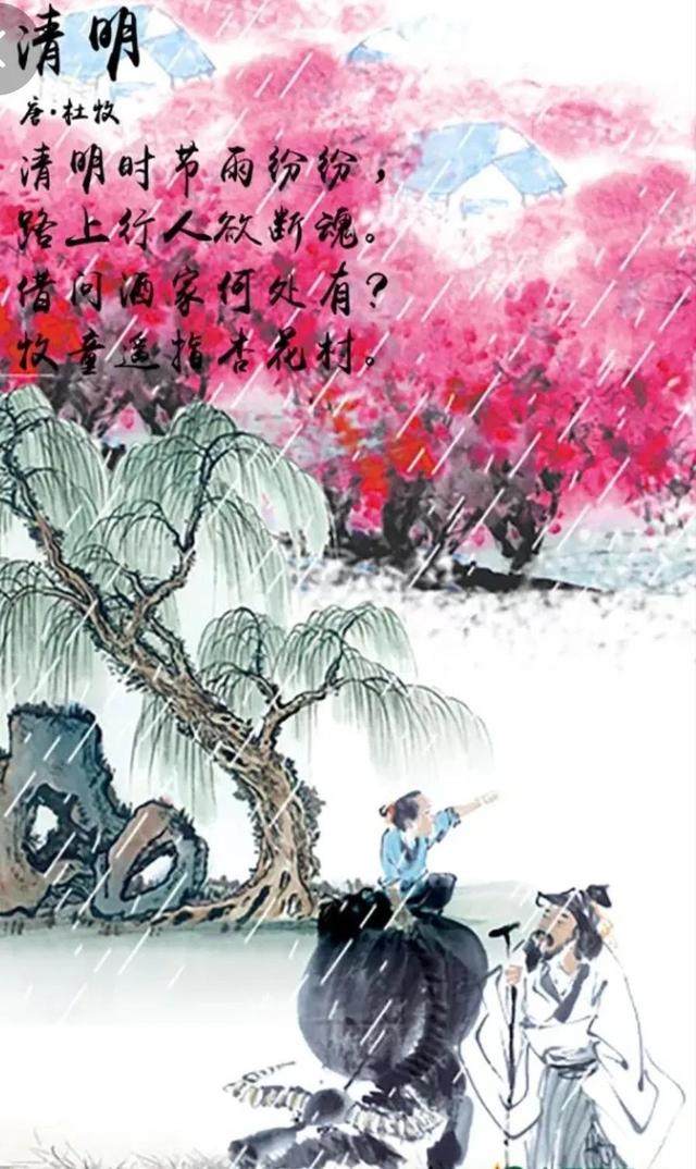 “清明”与杏花村白酒业的繁荣
