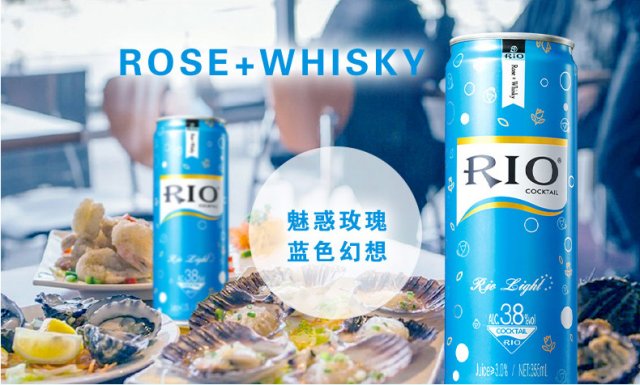 蓝玫瑰味鸡尾酒是什么味道「rio蓝玫瑰好喝吗」
