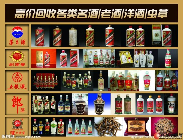 马爹利至尊和路易十三哪个贵 黑桃a和路易十三哪个贵