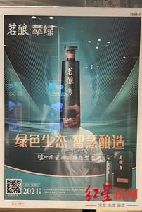 养生酒成白酒市场新蓝海 名酒抢占先机 