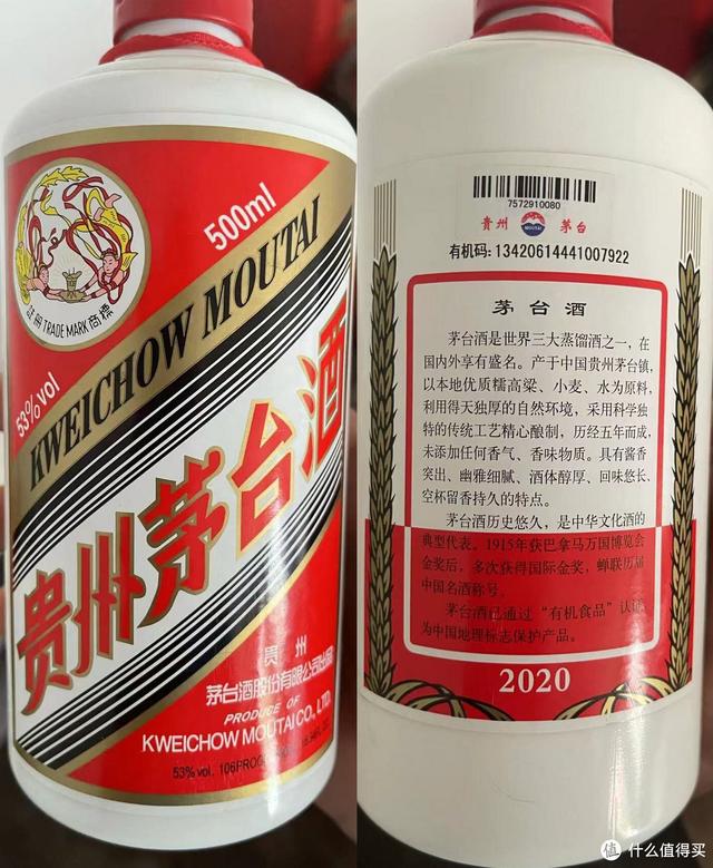 飞天茅台3月15日抢购时间表：各地区抢购平台及参与条件 