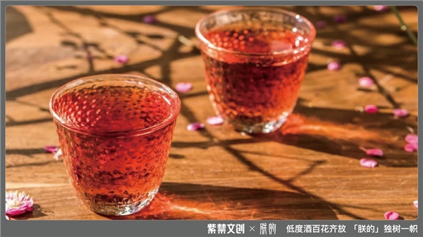 低度酒百花齐放，“朕的”品牌独树一帜
