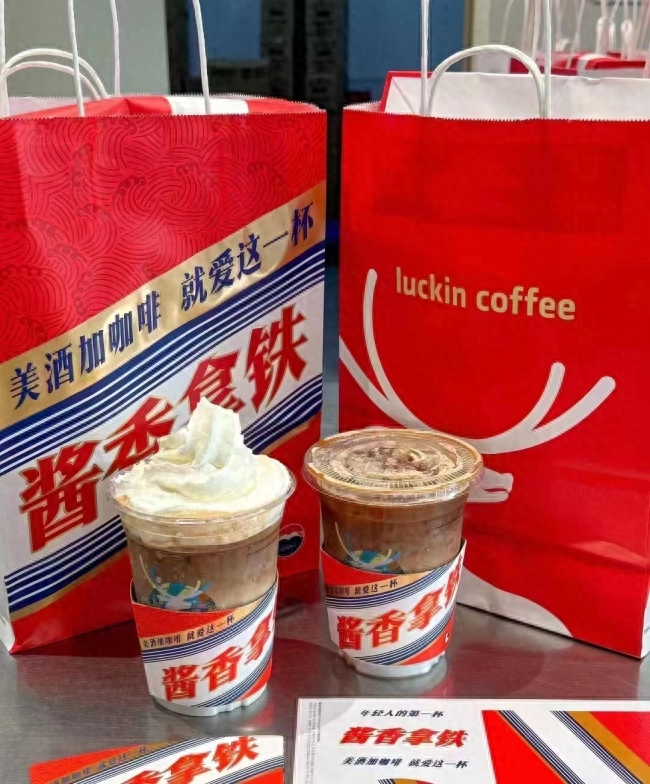 瑞幸“联姻”茅台，美酒加咖啡？谁蹭谁？还是合作双赢？