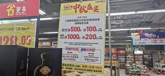 双节也拯救不了！白酒旺季也卖不动了？ 