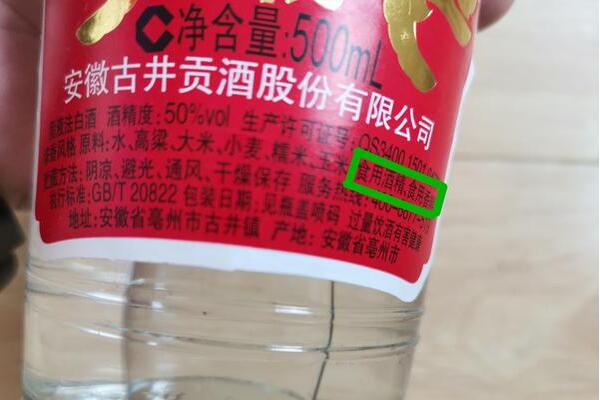 怎样挑选优质白酒？你需要学会这几个选酒技巧