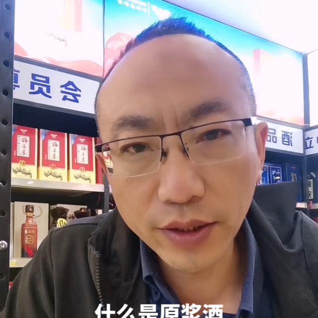 什么是原浆酒？ 原浆酒好喝吗？  #原酒