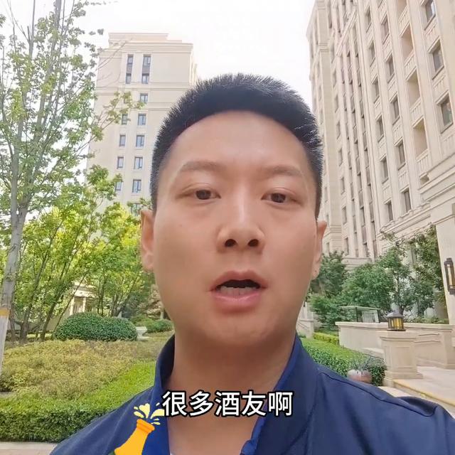 原浆酒的概念#白酒