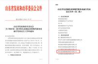 “酒+工业旅游”新模式张裕公司入选省级两化融合试点单位