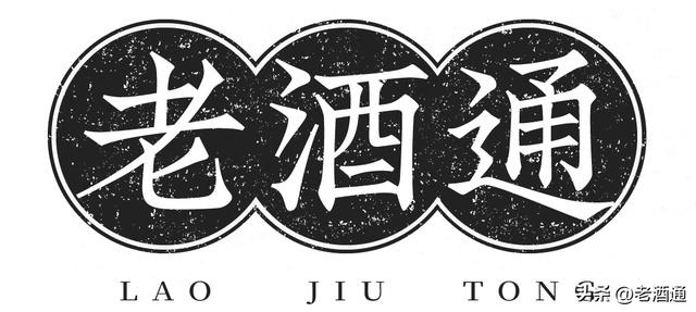 中国白酒发源地之一：玉泉| 无势三友④