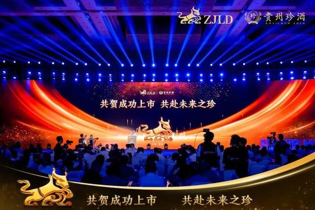 贵州珍酒：坚持品质传承 担当引领酱酒发展新使命 