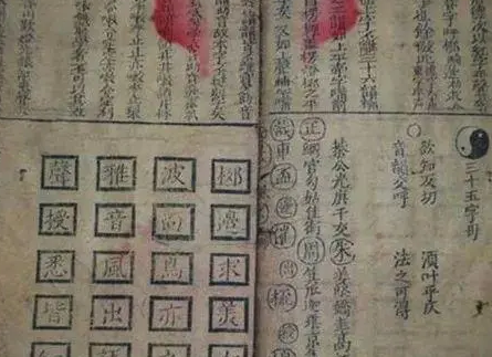 高手竟在民间？戚继光发明最难破译的密码