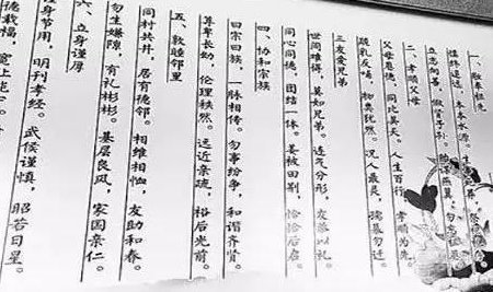 古代官员家训的智慧——曾国藩与他的读书明理之道