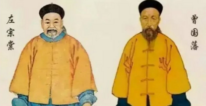 揭秘曾国藩发迹史：为何左宗棠瞧不起曾国藩？