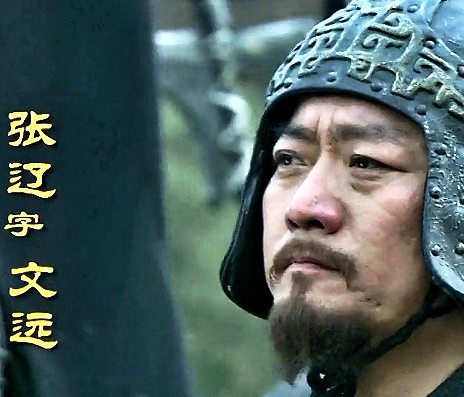 揭秘三国著名武将张辽：从降将到名将的传奇人生