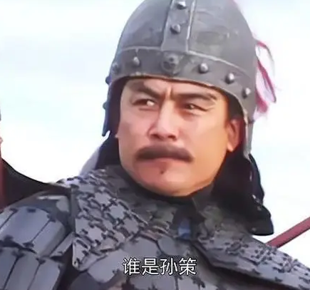 三国演义中本可被刘备收降的大将--太史慈