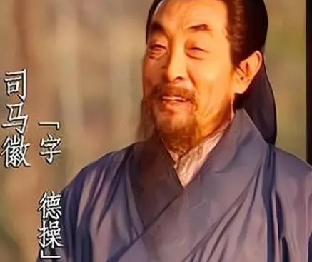 水镜先生与诸葛亮：谁更胜一筹？