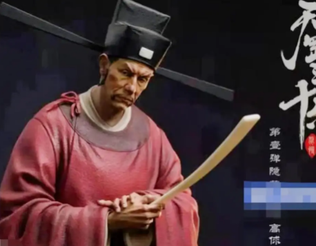 历史迷雾中的高俅——一位被误解的才子