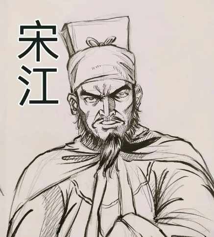 水浒传“及时雨”宋江的称号谁封的?为何叫及时雨?