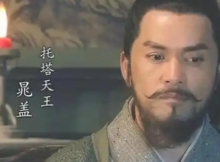 揭秘：托塔天王晁盖遗嘱为何不立宋江为梁山之主？