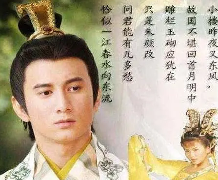 赵匡胤兵临城下，李煜还在忙科举考试的悲情故事