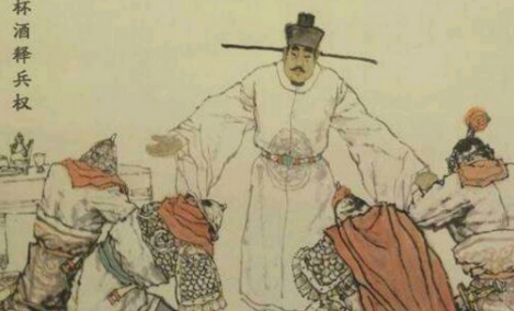赵匡胤杯酒释兵权:最大的成功换回最大的噩梦