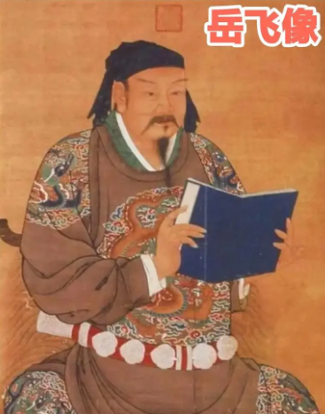 岳飞：不仅是民族英雄，他的另一个身份竟然是？