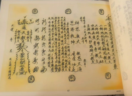 道家文子：从隐逸高士到黄老枢机的千年回响