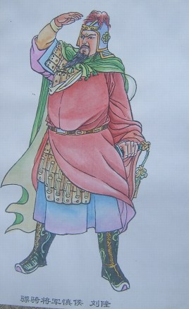 刘隆：历史上继位年龄最小也是寿命最短的皇帝